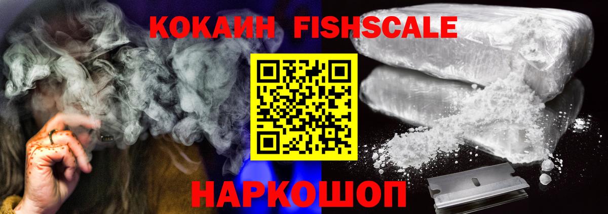 КОКАИН Боливия Унеча