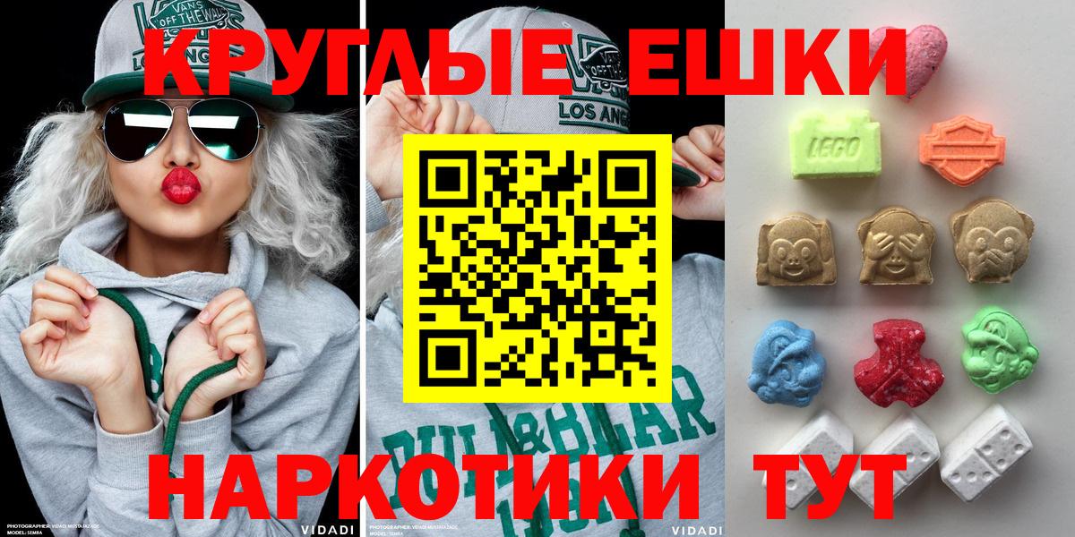 АМФЕТАМИН Унеча