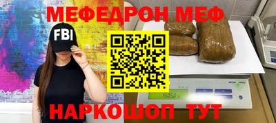 кокаин Бугуруслан