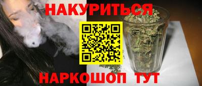 марихуана Бузулук