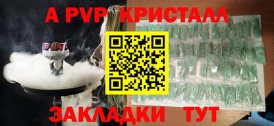 кокаин Бугуруслан