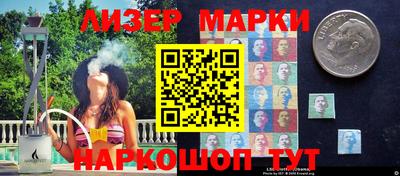 марихуана Бузулук