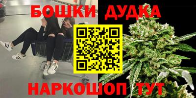 кокаин Бугуруслан