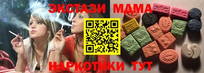 марихуана Бузулук