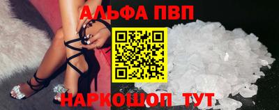 a pvp Будённовск