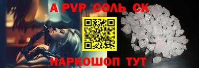 кокаин Бугуруслан