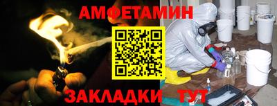 марихуана Бузулук
