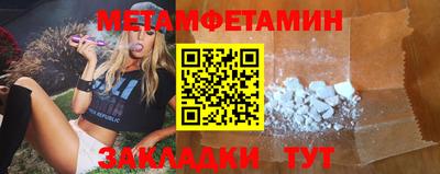кокаин Бугуруслан
