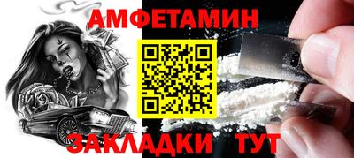 кокаин Бугуруслан