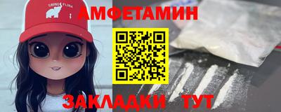 кокаин Бугуруслан