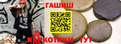 марихуана Бузулук