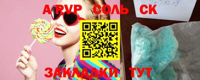 кокаин Бугуруслан