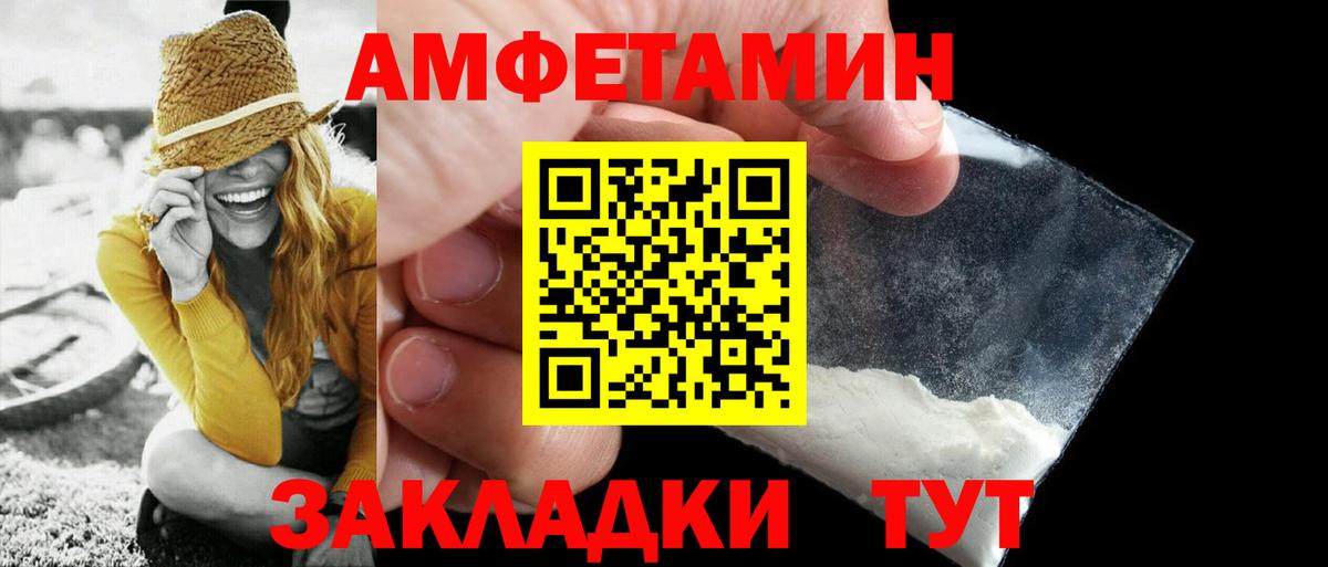 Метамфетамин Декстрометамфетамин 99.9% Унеча