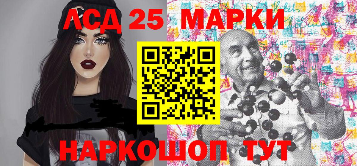 Наркотические марки 1,8мг  цены наркотик  Унеча  Вход с VPN 