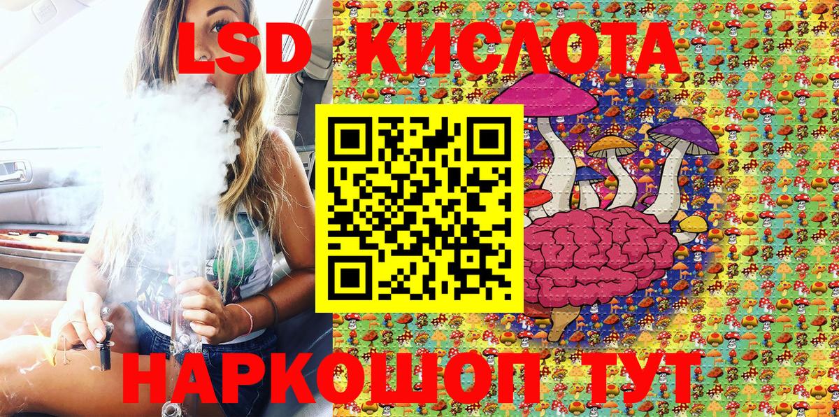 Марки NBOMe 1,5мг Унеча
