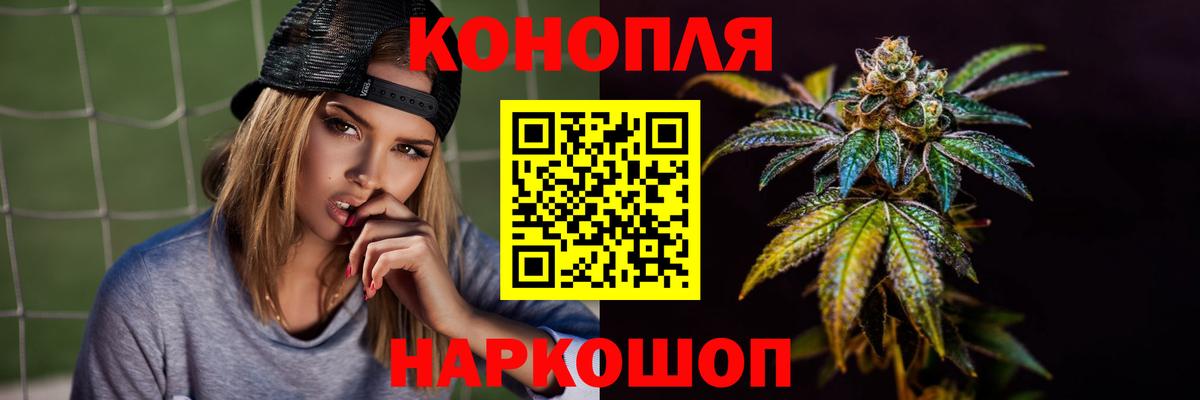 Каннабис OG Kush  Вход с VPN  Бошки марихуана VHQ  Конопля тримм  Марихуана индика  Унеча 